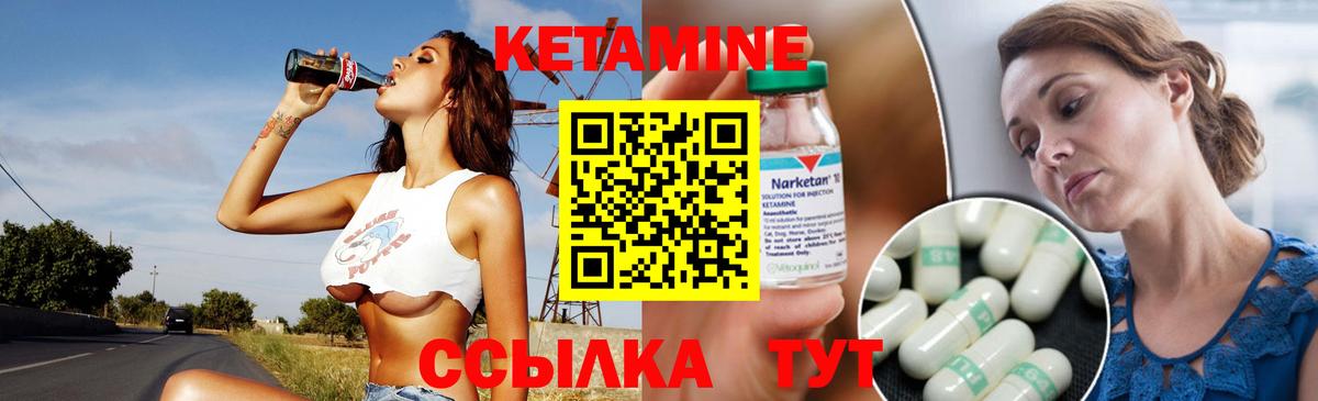 даркнет Telegram  Вход с VPN  Архангельск  Кетамин VHQ 
