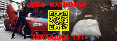 прущие крисы Балашиха