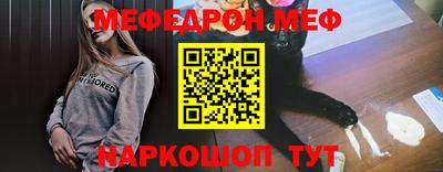 прущие крисы Балашиха