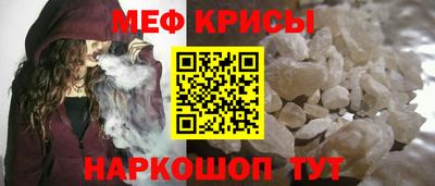 прущие крисы Балашиха