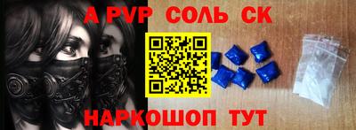 прущие крисы Балашиха