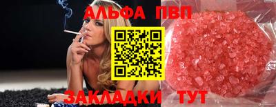 прущие крисы Балашиха