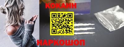 мефедрон мука Балаково
