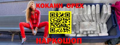 мефедрон мука Балахна