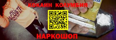 мефедрон мука Балахна