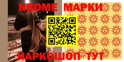 прущие крисы Балашиха