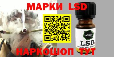 мефедрон мука Балаково