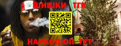 прущие крисы Балашиха