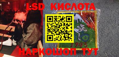 мефедрон мука Балаково