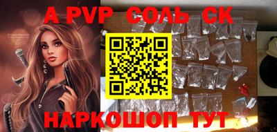мефедрон мука Балаково