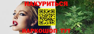 мефедрон мука Балаково