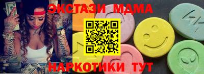 мефедрон мука Балаково