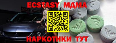 мефедрон мука Балаково