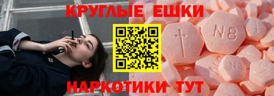 мефедрон мука Балаково