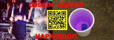 прущие крисы Балашиха