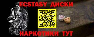 мефедрон мука Балахна