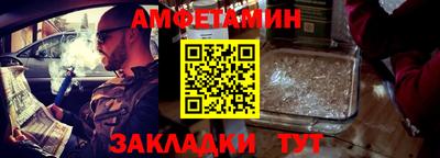 прущие крисы Балашиха