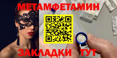 мефедрон мука Балахна