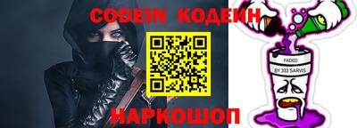 мефедрон мука Балаково