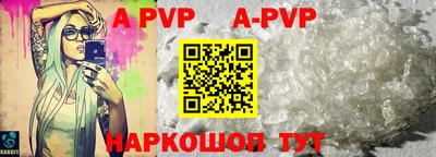 прущие крисы Балашиха