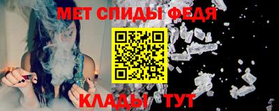прущие крисы Балашиха