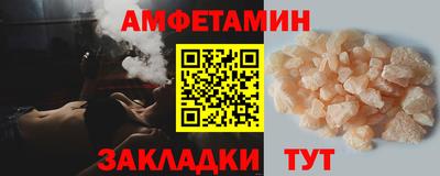 прущие крисы Балашиха