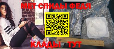 мефедрон мука Балаково