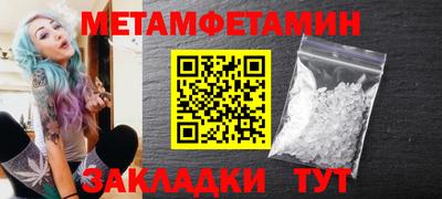 мефедрон мука Балахна