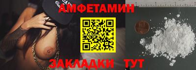 прущие крисы Балашиха