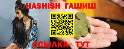 прущие крисы Балашиха