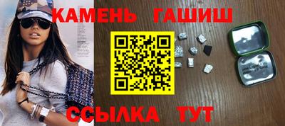 мефедрон мука Балаково