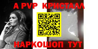 мефедрон мука Балаково