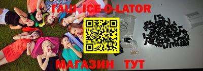 прущие крисы Балашиха