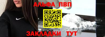 мефедрон мука Балаково
