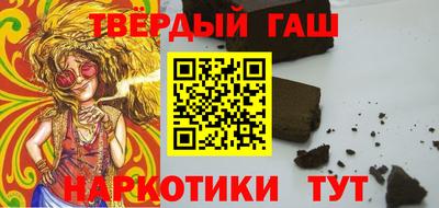 мефедрон мука Балаково