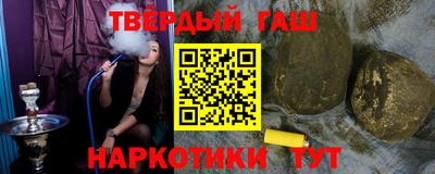 прущие крисы Балашиха