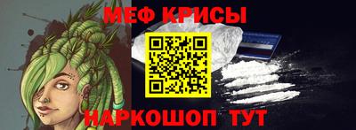 прущие крисы Балашиха