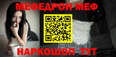 прущие крисы Балашиха