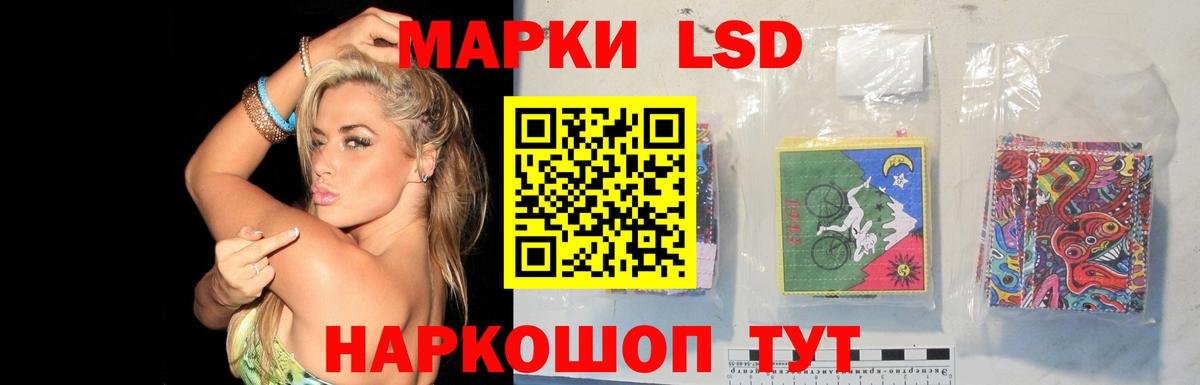 KRAKEN зеркало  Вход с VPN  Архангельск  Лсд 25 экстази ecstasy 
