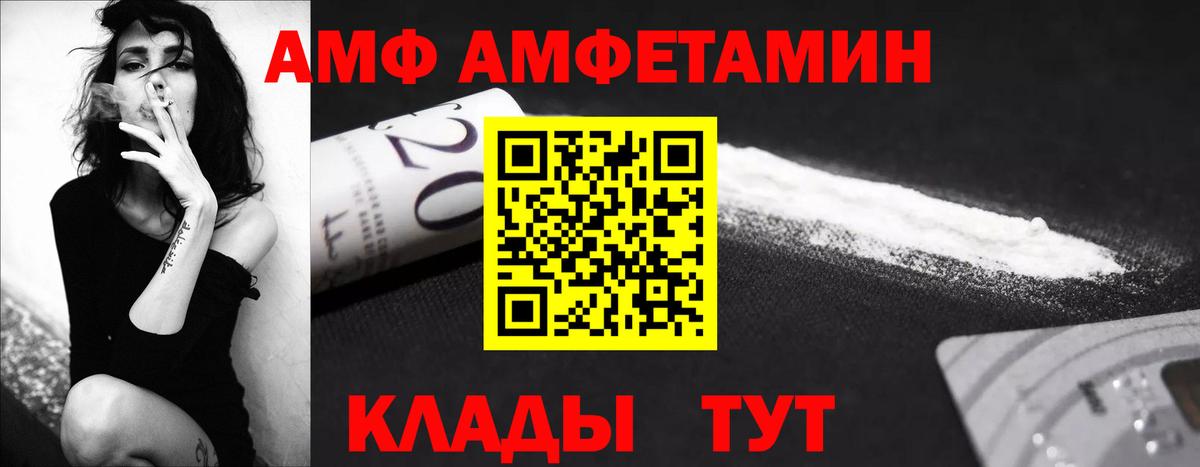 МЕТАМФЕТАМИН  Вход с VPN  МЕТАМФЕТАМИН Methamphetamine  Архангельск  МЕТАМФЕТАМИН Methamphetamine 