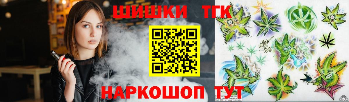 Каннабис план  Вход с VPN  Бошки марихуана индика  Марихуана MAZAR  Архангельск 